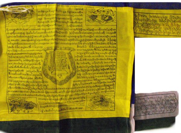 Genuine Large Vertical Flagstaff Tibetan Prayer Flags ( Windhorse ) - Fair Trade - Handmade by the Tibetan Buddhist community in Nepal